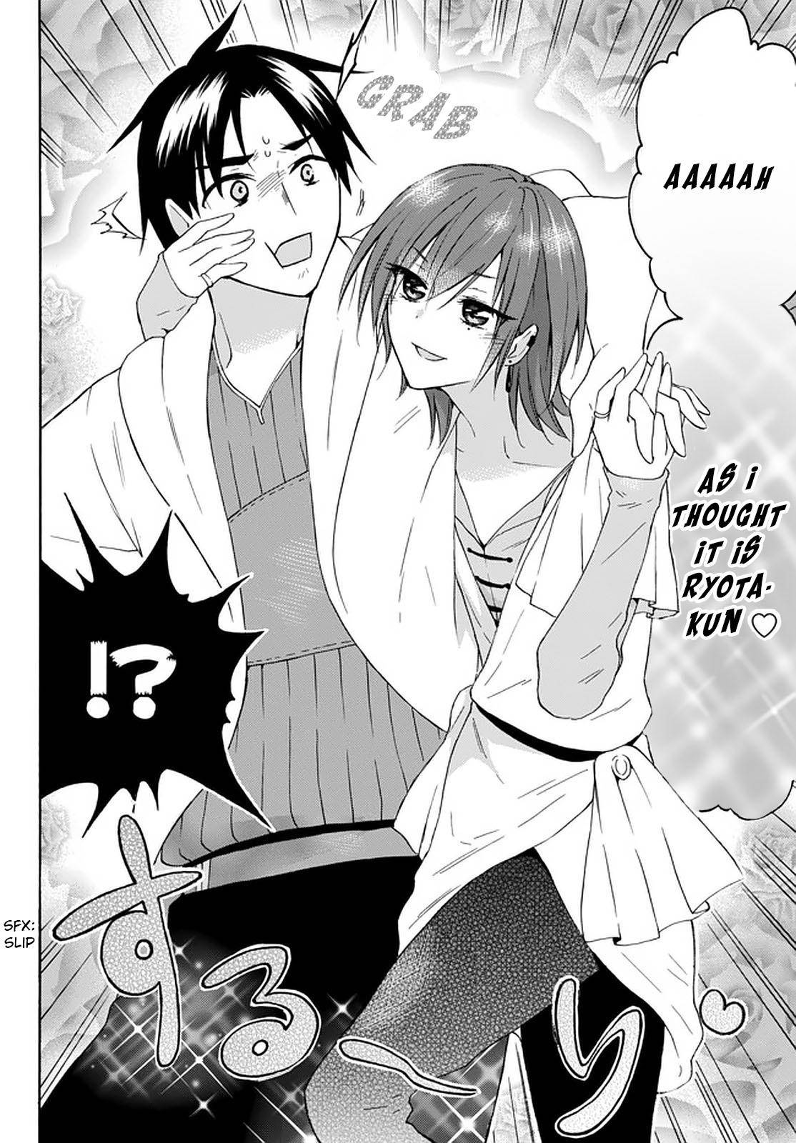 Level 1 Dakedo Unique Skill de Saikyou desu Chapter 29 12